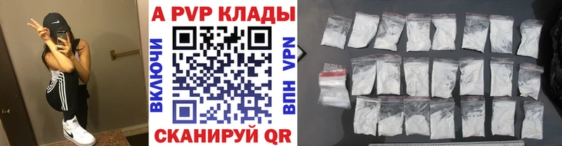 цены   Елизаветинская  А ПВП Crystall 