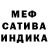 Метадон белоснежный VipMore