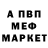МЕТАДОН кристалл Alivo4kaa BS