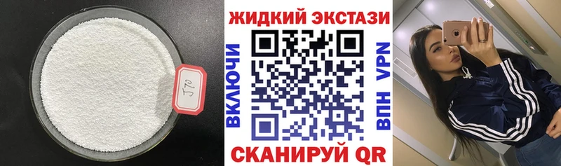 ОМГ ОМГ   Елизаветинская  Бутират 1.4BDO  купить наркотики цена 