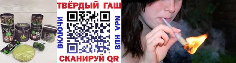 Canna-Cookies конопля  KRAKEN   Елизаветинская  darknet какой сайт  наркошоп 