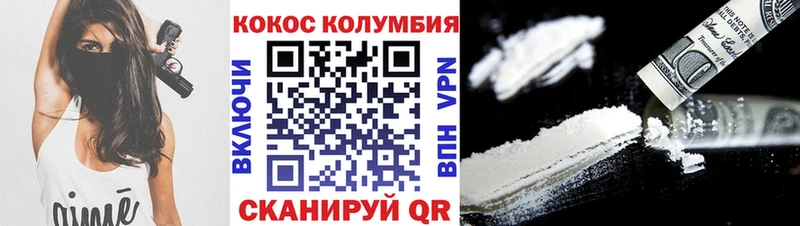 КОКАИН Боливия  Елизаветинская 