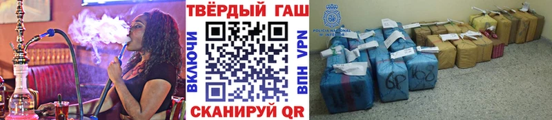 ГАШ убойный  закладка  Елизаветинская 