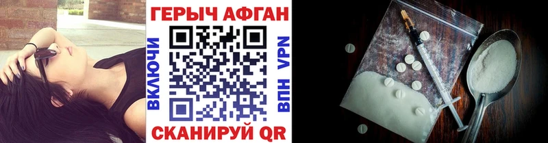 закладки  Елизаветинская  ГЕРОИН герыч 