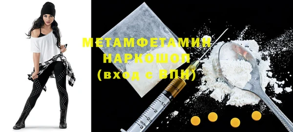 метадон Лагань
