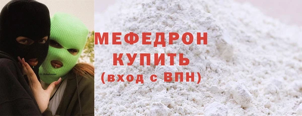 метадон Лагань