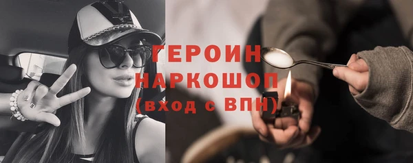 синтетический гашиш Киров