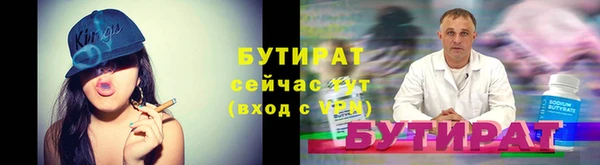 стаф Лабытнанги