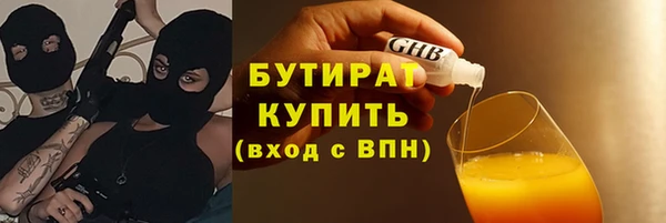 стаф Лабытнанги