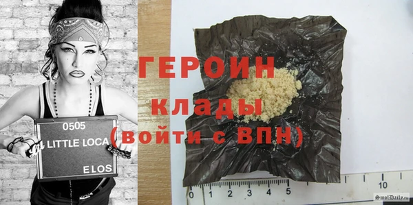 метадон Лагань