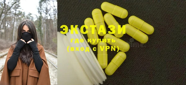 стаф Лабытнанги