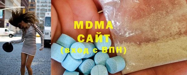 метадон Лагань