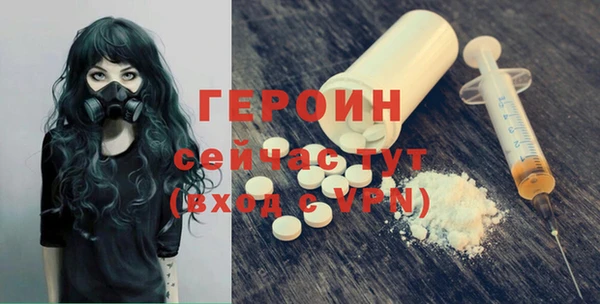 метадон Лагань