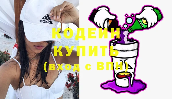 кристаллы Балашиха