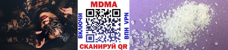 МДМА кристаллы  Елизаветинская 