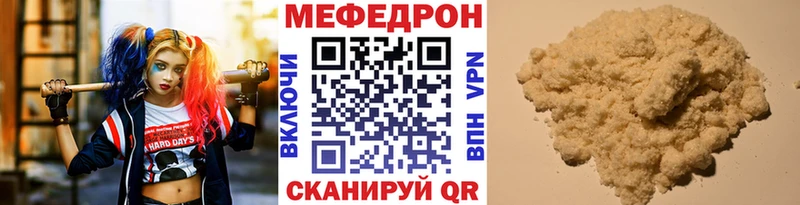 МЕФ мяу мяу  Елизаветинская 