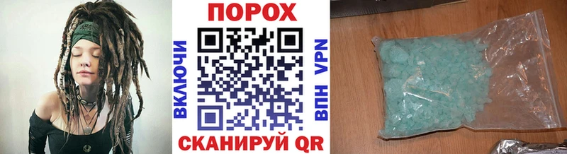 Первитин Methamphetamine  Елизаветинская 