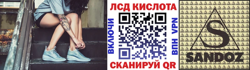 Наркотические марки 1,8мг  что такое   Елизаветинская 