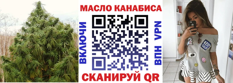 ТГК гашишное масло  Елизаветинская 